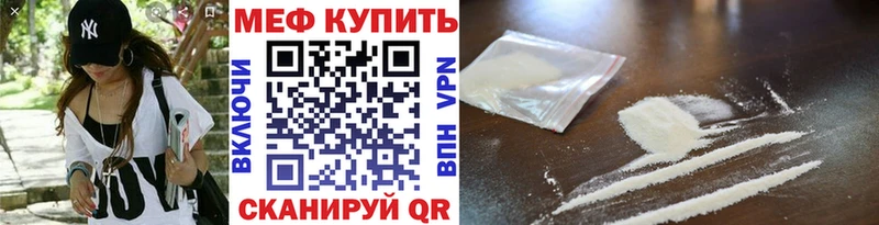 Где купить наркоту Кирсанов Псилоцибиновые грибы Кокаин ГАШ ОМГ ОМГ tor МАРИХУАНА Меф