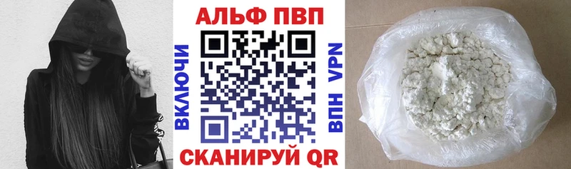 даркнет сайт  Кирсанов  А ПВП Crystall 