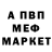 Альфа ПВП мука Ildarey