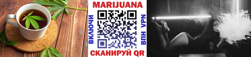 Печенье с ТГК марихуана Кирсанов