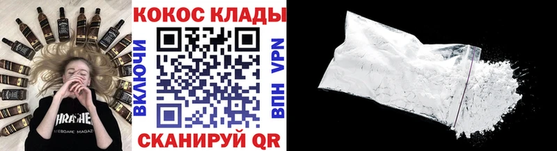 COCAIN Fish Scale  Кирсанов 
