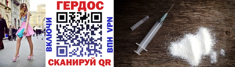 купить Кирсанов Героин Heroin