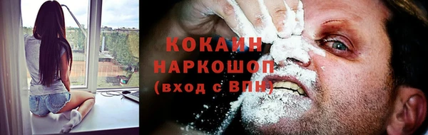 прущий лед Абдулино