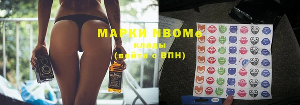 гашиш Абаза