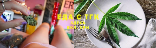 прущий лед Абдулино