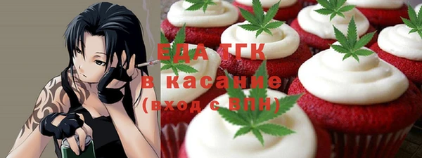 прущий лед Абдулино