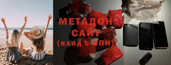 гидра Абинск
