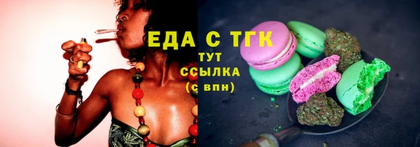 прущий лед Абдулино