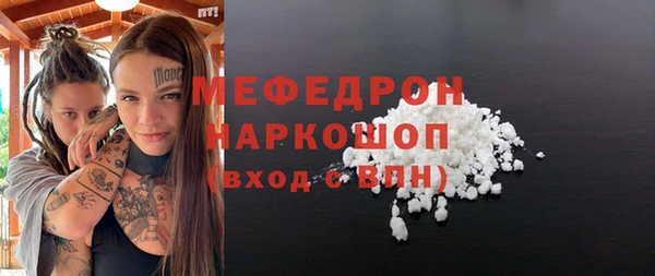 прущий лед Абдулино