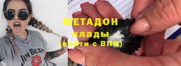 гидра Абинск