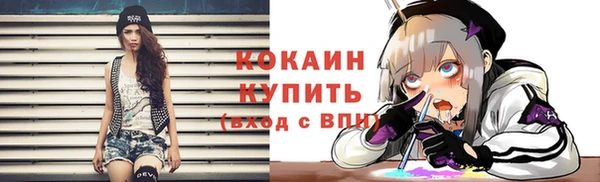 гидра Абинск
