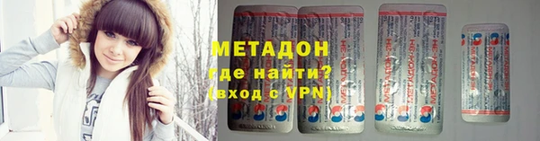 прущий лед Абдулино