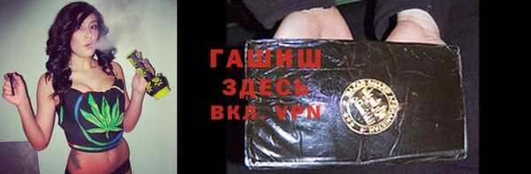 гашиш Абаза