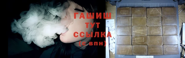 гашиш Абаза