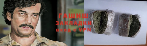 прущий лед Абдулино