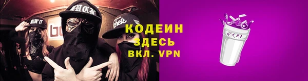 гидра Абинск