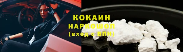 гидра Абинск