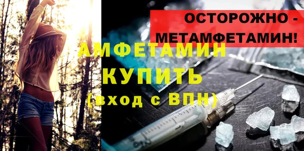 гашиш Абаза