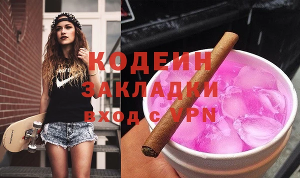 гидра Абинск