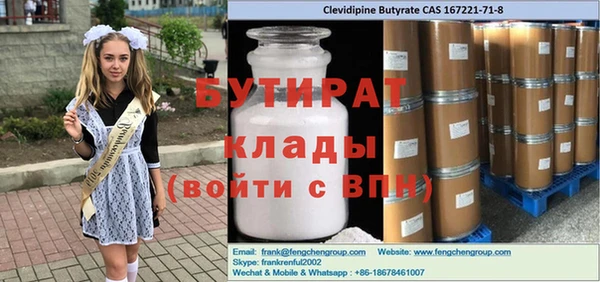 гидра Абинск