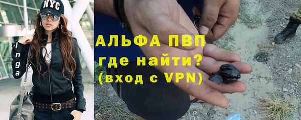 гашиш Абаза