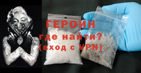 гашиш Абаза
