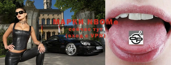 гидра Абинск