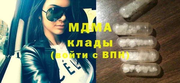прущий лед Абдулино