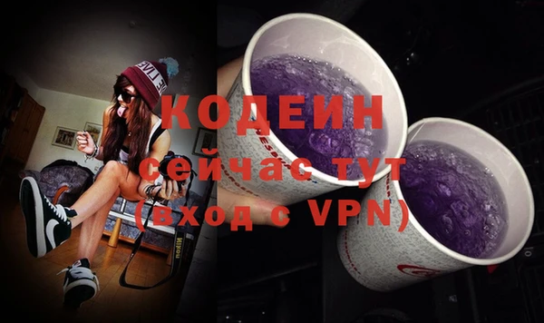гидра Абинск