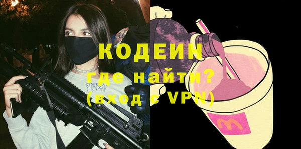 прущий лед Абдулино