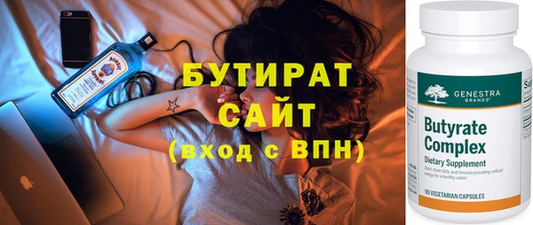 гидра Абинск