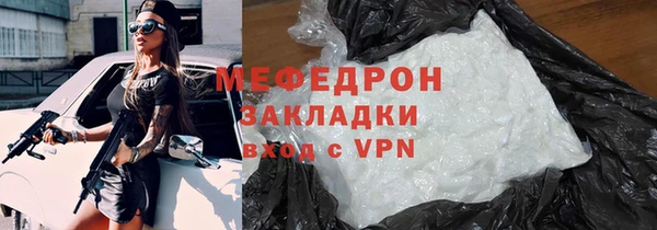 прущий лед Абдулино