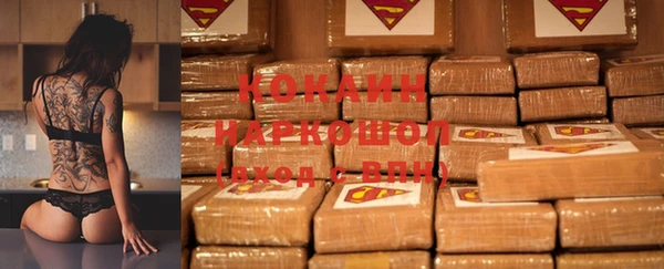 прущий лед Абдулино
