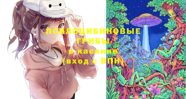 гидра Абинск