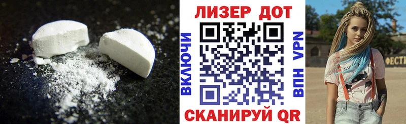 ЛСД экстази кислота  Кирсанов 