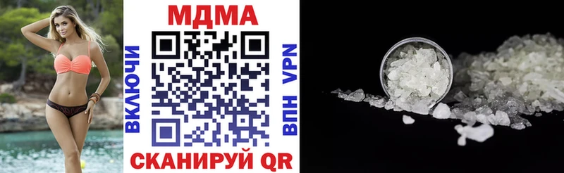 МДМА VHQ  где купить наркоту  Кирсанов 