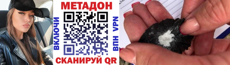 МЕТАДОН мёд  Кирсанов 