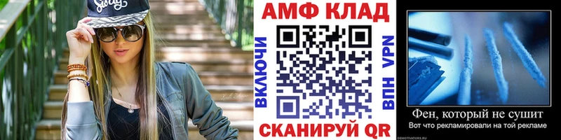 Первитин винт  Кирсанов 