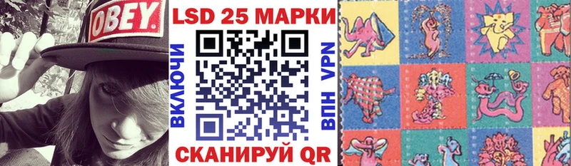 Марки 25I-NBOMe 1,8мг  что такое   Кирсанов 