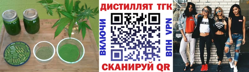 ссылка на мегу как войти  Кирсанов  Дистиллят ТГК вейп с тгк 