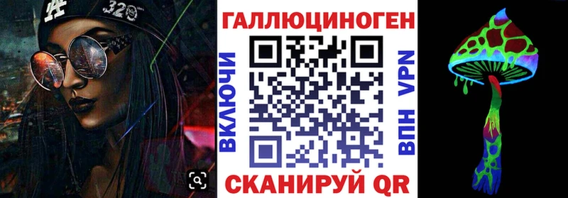 Псилоцибиновые грибы мицелий хочу наркоту Кирсанов